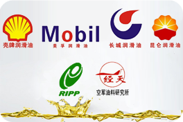 您有金属切削液的问题吗