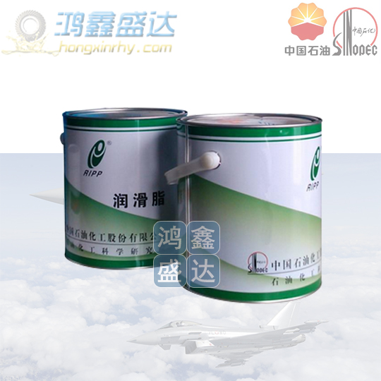 7950航空机轮润滑脂