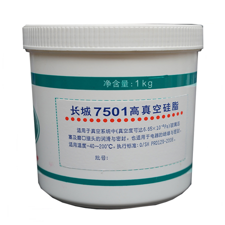 长城7501高真空硅脂