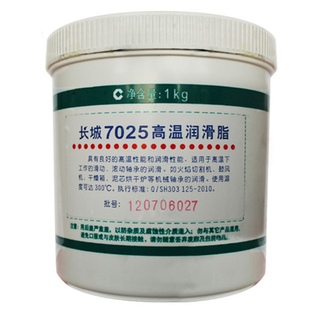 长城7025高温润滑脂