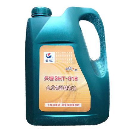 长城SHT-518合成高温链条油