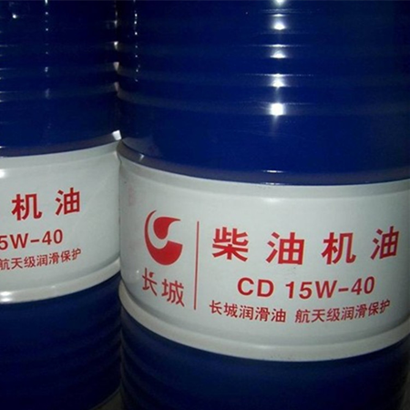 cd15w40柴油机油