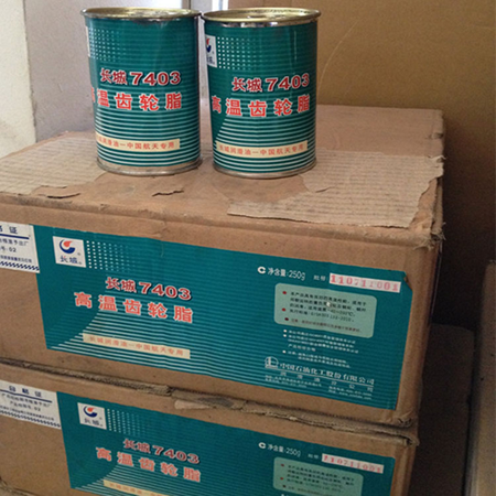 7403高温齿轮脂