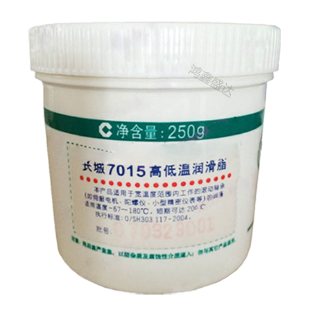 长城7015高低温润滑脂