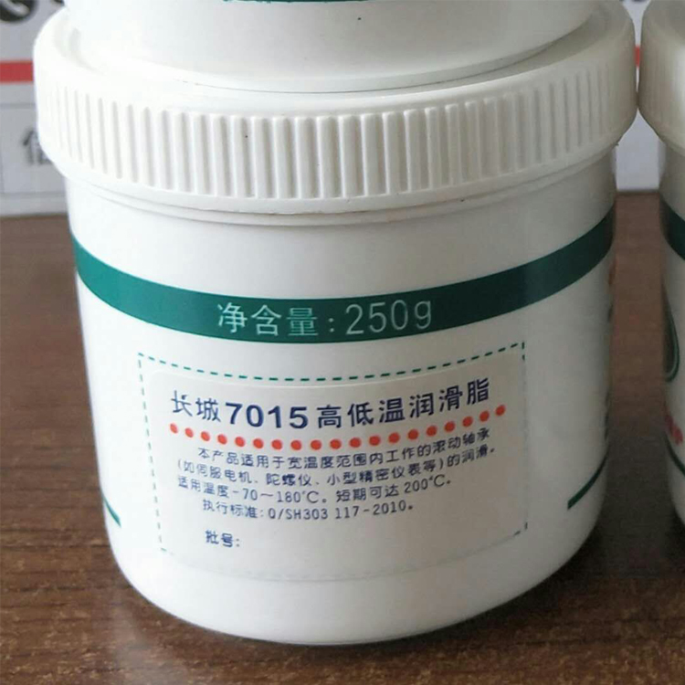 7015高低温润滑脂