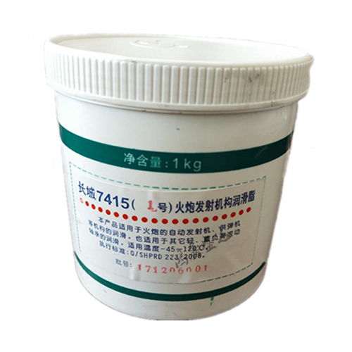 长城7415火炮发射机构润滑脂