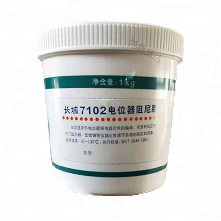 长城7102电位器阻尼脂