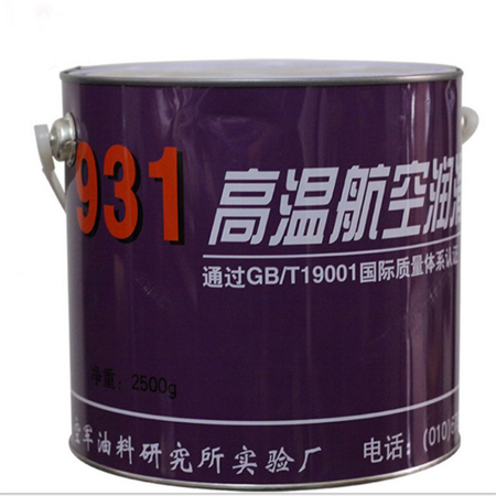 931航空润滑脂