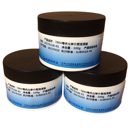 7804航空润滑脂