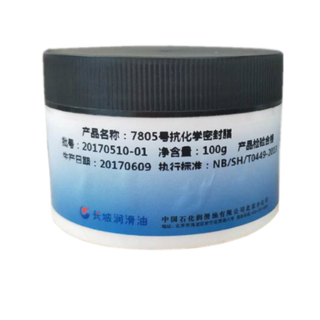 长城7805抗化学密封脂