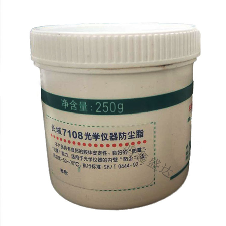 长城7108光学仪器防尘脂