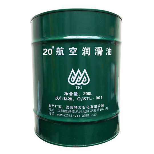 特力20号航空润滑油