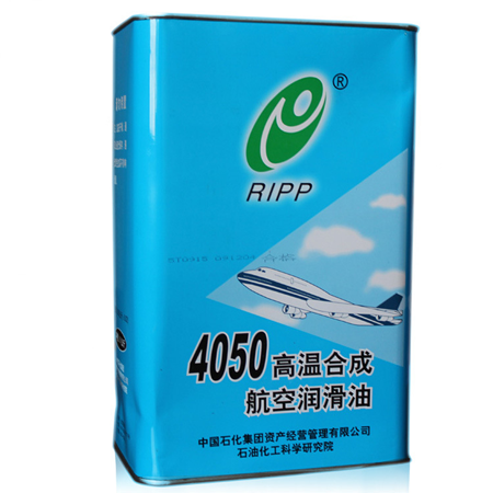 4050航空润滑油